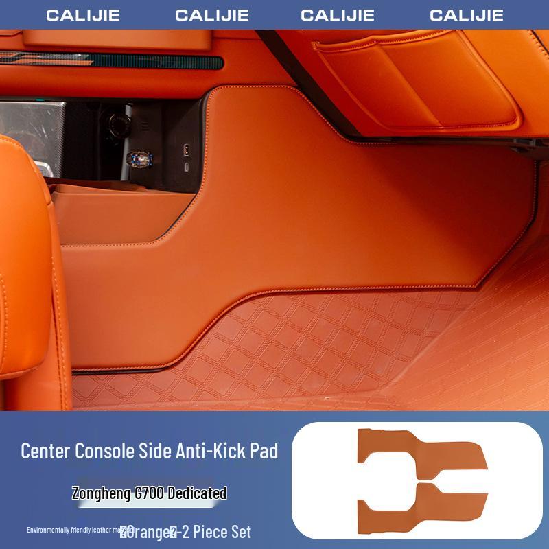 Compatible with Jetour Zongheng G700 Driver/Passenger Anti-Kick, Anti-Scratch, Anti-Dirt Mats for Interior Modification.
Compatible with Jetour Zongheng G700 Driver/Passenger Anti-Kick, Anti-Scratch, Anti-Dirt Mats for Interior Modification.