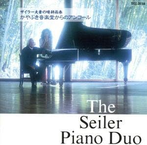 CD SEILER PIANO DUO, HAYDN, SCHUBERT, - Mr. and Mrs. Sailer s Farming in th TECC28166 Japan Classical Used
CD SEILER PIANO DUO, HAYDN, SCHUBERT, - Mr. and Mrs. Sailer s Farming in th TECC28166 Japan Classical Used