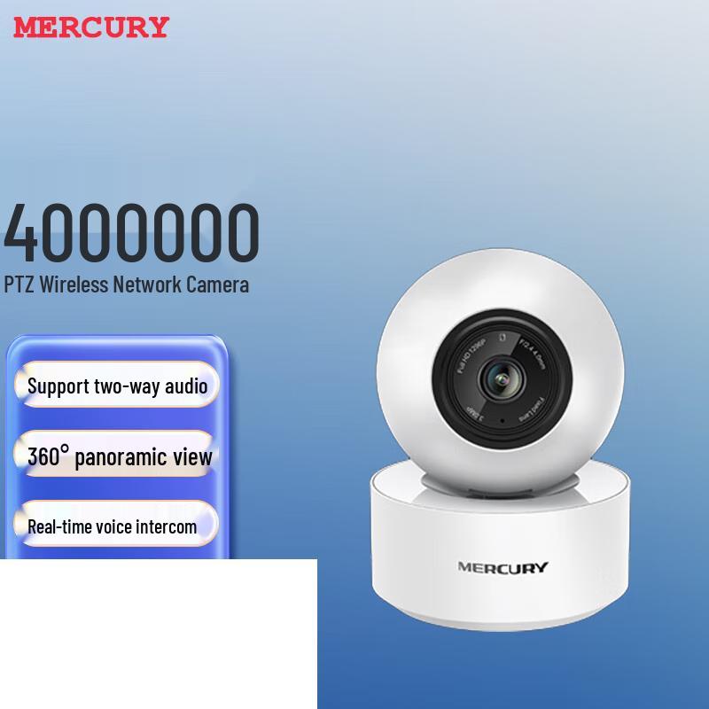 Mercury MIPC351-4 4MP Full-Color Pan-Tilt Wi-Fi Camera (CN version)
Mercury MIPC351-4 4MP Full-Color Pan-Tilt Wi-Fi Camera (CN version)