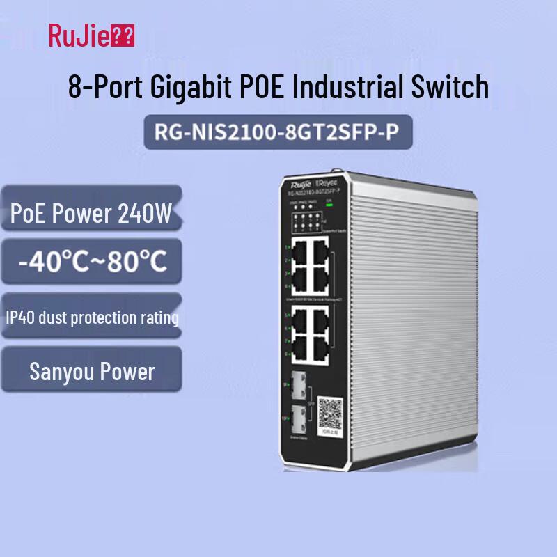 Ruijie RG-NIS2100-8GT2SFP 8-Port Industrial Managed Gigabit Switch
Ruijie RG-NIS2100-8GT2SFP 8-Port Industrial Managed Gigabit Switch