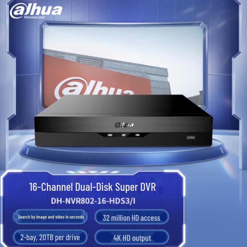 Dahua NVR 802 Series 32-Channel Surveillance Recorder CN plug (adapter included)
Dahua NVR 802 Series 32-Channel Surveillance Recorder CN plug (adapter included)