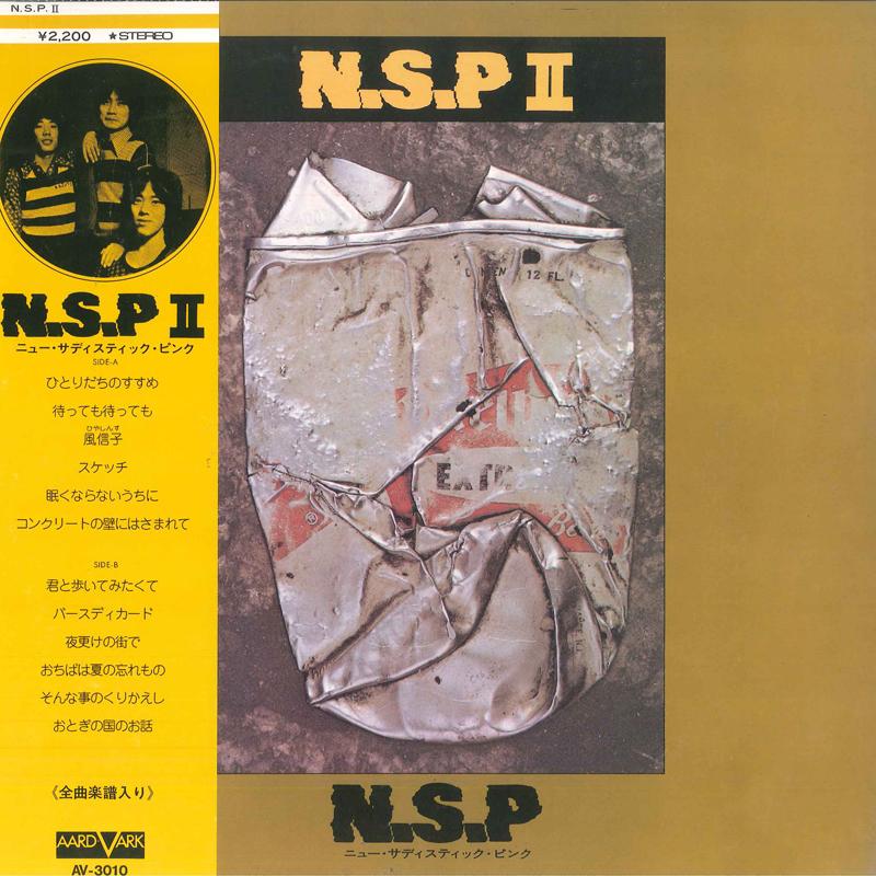 LP Record NEW SADISTIC PINK - N.S.P II AV3010 AARD-VARK 1974 Japan Obi Japanese Pop/Rock
LP Record NEW SADISTIC PINK - N.S.P II AV3010 AARD-VARK 1974 Japan Obi Japanese Pop/Rock