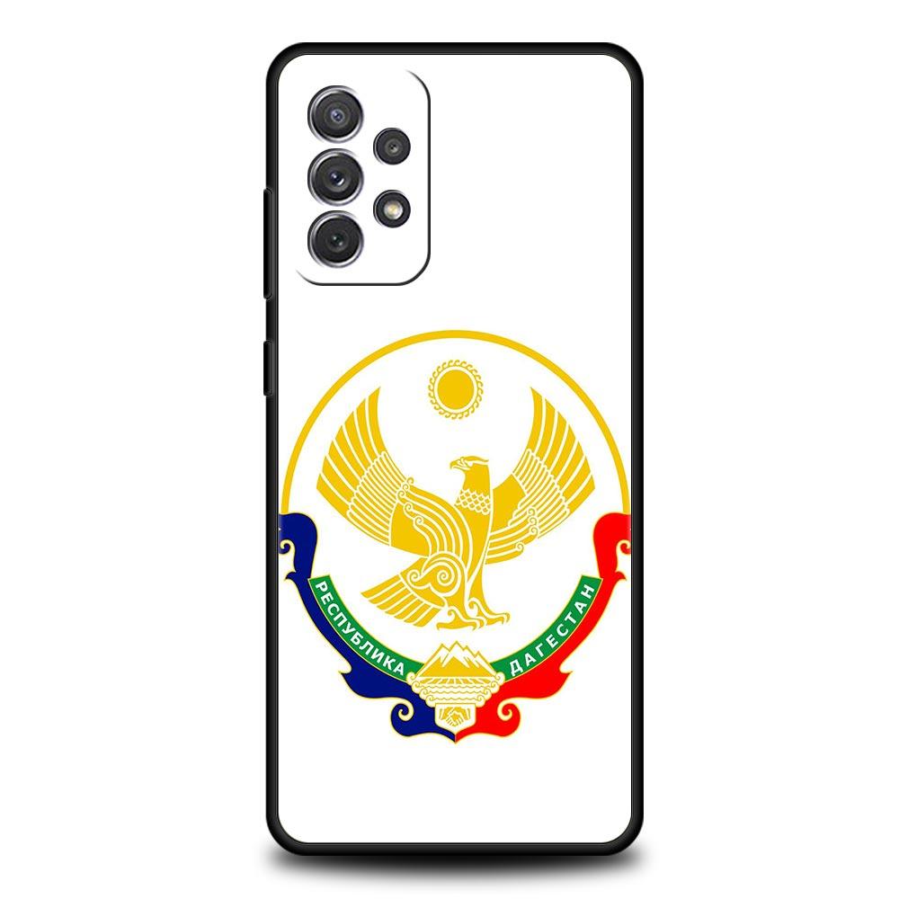 Phone Case For Samsung A17 A15 A13 A51 A71 A41 A31 A21S A07 A05 A35 A55 A23 A25 A33 A53 A73 5G Cover Dagestan National Flag Galaxy A05
Phone Case For Samsung A17 A15 A13 A51 A71 A41 A31 A21S A07 A05 A35 A55 A23 A25 A33 A53 A73 5G Cover Dagestan National Flag Galaxy A05