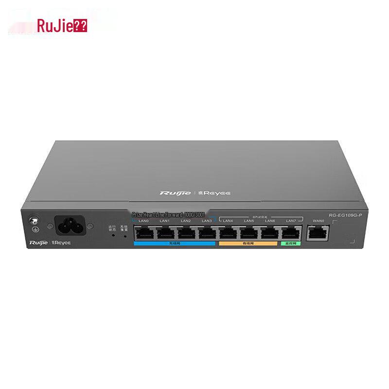 Ruijie 9-Port Gigabit Multi-Service Gateway
Ruijie 9-Port Gigabit Multi-Service Gateway