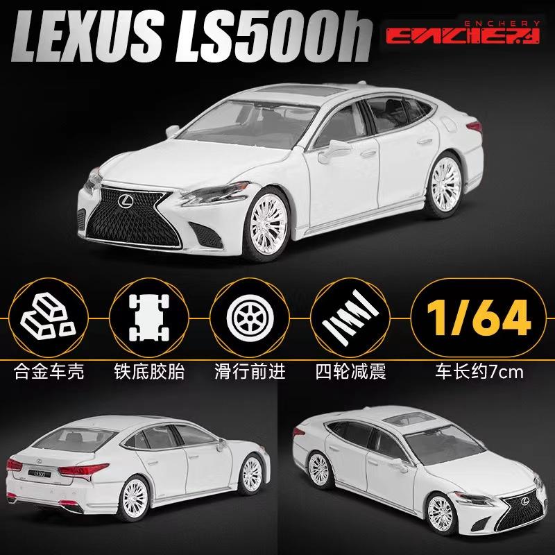 1:64 Lexus Ls500h Ls 500h 500 H Static Simulation Alloy Car Model Toy Collection Display Piece Gift
1:64 Lexus Ls500h Ls 500h 500 H Static Simulation Alloy Car Model Toy Collection Display Piece Gift