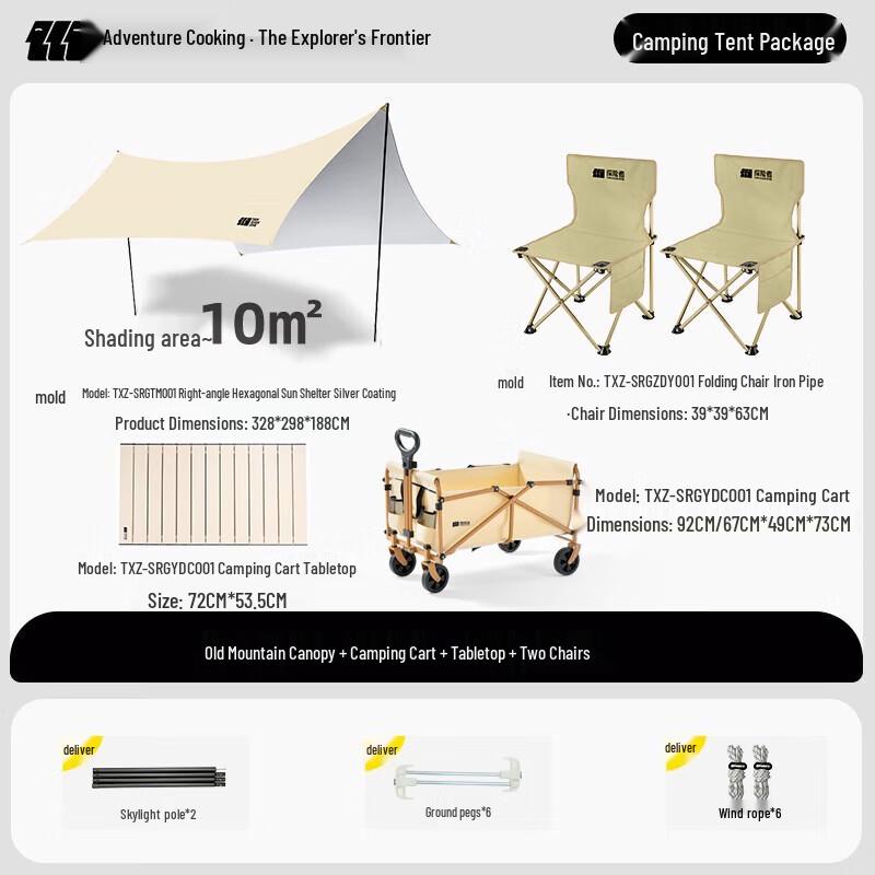 Explorer Outdoor Camping Set with Awning, Cart & Chairs
Explorer Outdoor Camping Set with Awning, Cart & Chairs