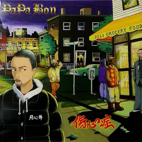 12inch Record PAPA B - Heal Of De Nation RW101 Rockers World 1997 Japan Reggae, Ska & Dub Used
12inch Record PAPA B - Heal Of De Nation RW101 Rockers World 1997 Japan Reggae, Ska & Dub Used