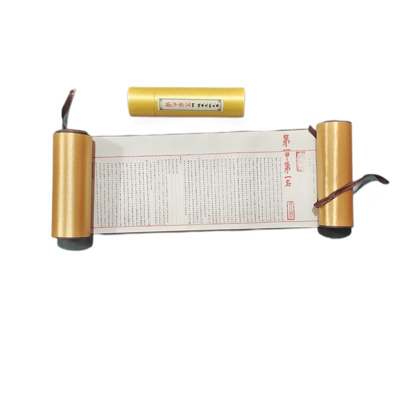 Qingzhou Zhuangyuan Silk Scroll: First-Class Hall Examination Handicraft
Qingzhou Zhuangyuan Silk Scroll: First-Class Hall Examination Handicraft