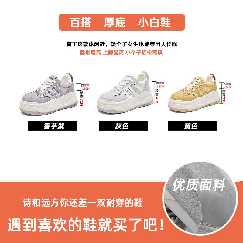 2025 spring and summer new women s casual single shoes thick sole inner height increase casual leather white shoes children s shoes versatile 34
2025 spring and summer new women s casual single shoes thick sole inner height increase casual leather white shoes children s shoes versatile 34