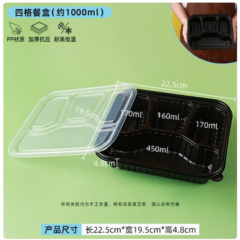 Shengbi Lai Disposable Divided Meal Prep Containers with Lids
Shengbi Lai Disposable Divided Meal Prep Containers with Lids