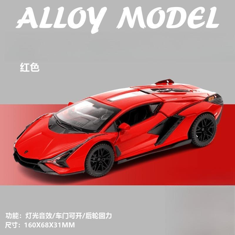 1:32 Lightning Alloy Sports Model Car Boutique Ornament Simulation Car Boys Toy Car
1:32 Lightning Alloy Sports Model Car Boutique Ornament Simulation Car Boys Toy Car