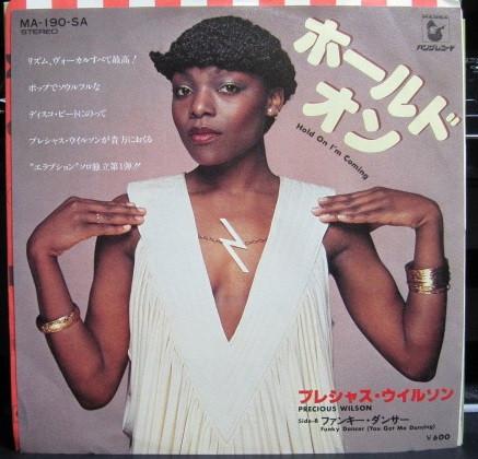 7inch Record PRECIOUS WILSON Hold On Im Coming Funky Dancer MA190SA HANSA 1979 Japan SoulFunk Used
7inch Record PRECIOUS WILSON Hold On Im Coming Funky Dancer MA190SA HANSA 1979 Japan SoulFunk Used