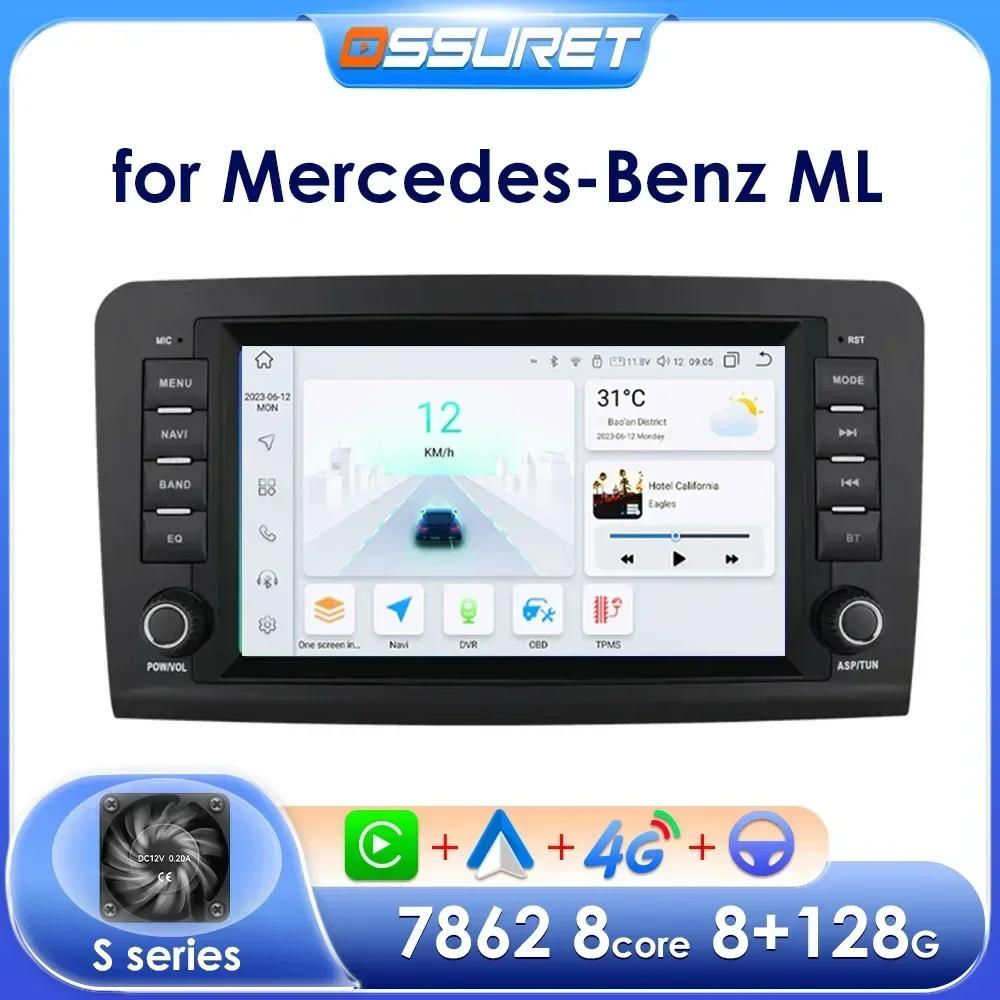 Ossuret 2Din Android 13 Автомагнитола для Mercedes Benz GL ML W164 ML350 ML500 X164 GL35 GL45 2005-2012 Навигация GPS Интеллектуальный Мультимедийный Видео WIFI P1 4Core 1G 32G
Ossuret 2Din Android 13 Автомагнитола для Mercedes Benz GL ML W164 ML350 ML500 X164 GL35 GL45 2005-2012 Навигация GPS Интеллектуальный Мультимедийный Видео WIFI P1 4Core 1G 32G
