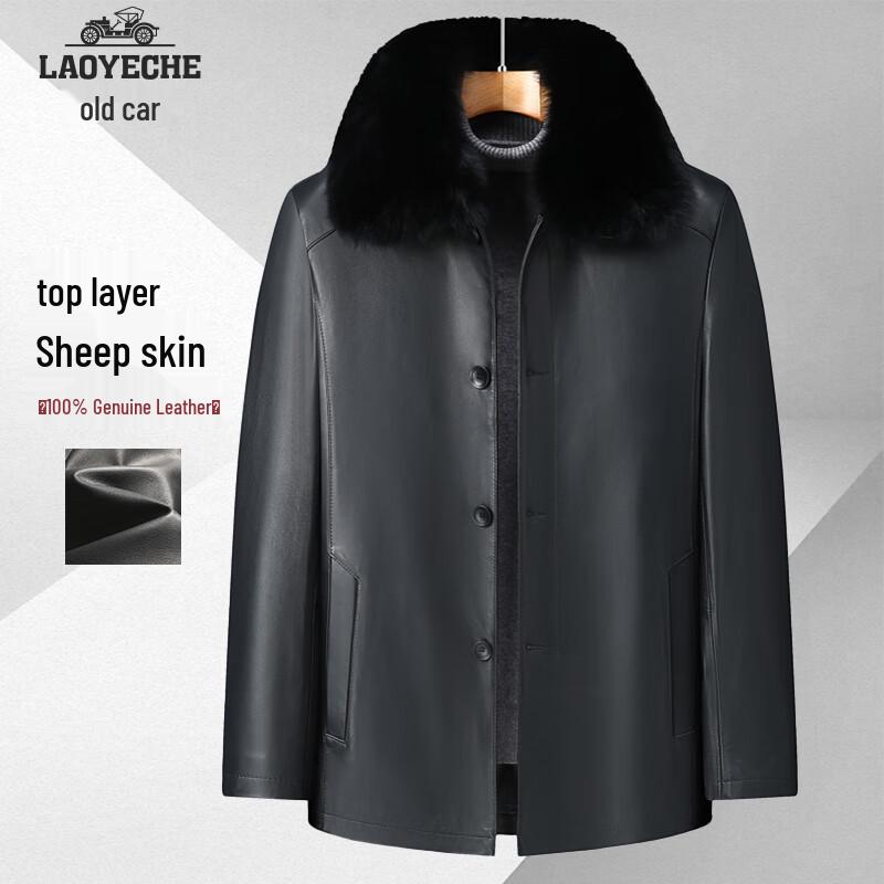 Мужская куртка из натуральной овчины с воротником из лисьего меха 4XL
Мужская куртка из натуральной овчины с воротником из лисьего меха 4XL