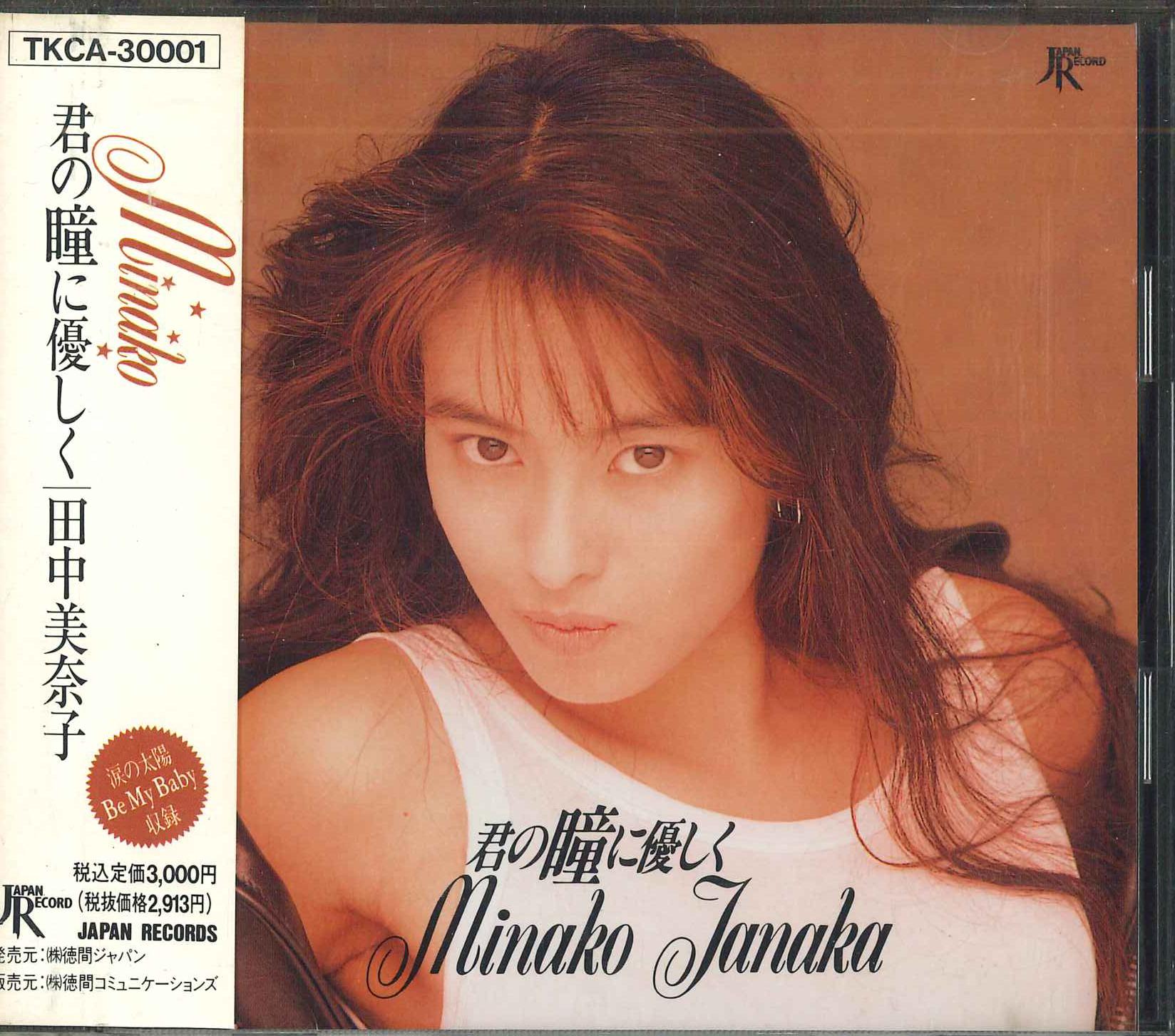 CD МИНАКО ТАНАКА - КИМИ НО ХИТОМИ НИ ЯСАШИКУ TKCA30001PROMO Japan Record 1990 Япония Оби Японская Поп/Рок Б/У
CD МИНАКО ТАНАКА - КИМИ НО ХИТОМИ НИ ЯСАШИКУ TKCA30001PROMO Japan Record 1990 Япония Оби Японская Поп/Рок Б/У