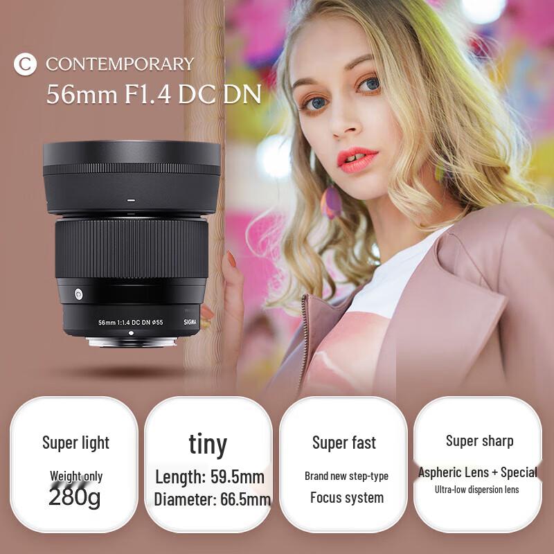 Объективы для беззеркальных камер Sigma Sony E
Объективы для беззеркальных камер Sigma Sony E