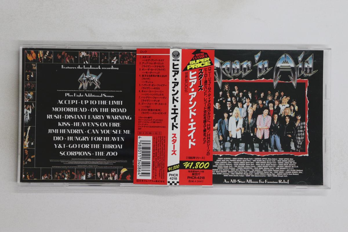 CD HEAR N AID - Hear n Aid (Звёздный альбом Для PHCR4218 VERTIGO 1994 Япония Оби Металл Б/У
CD HEAR N AID - Hear n Aid (Звёздный альбом Для PHCR4218 VERTIGO 1994 Япония Оби Металл Б/У