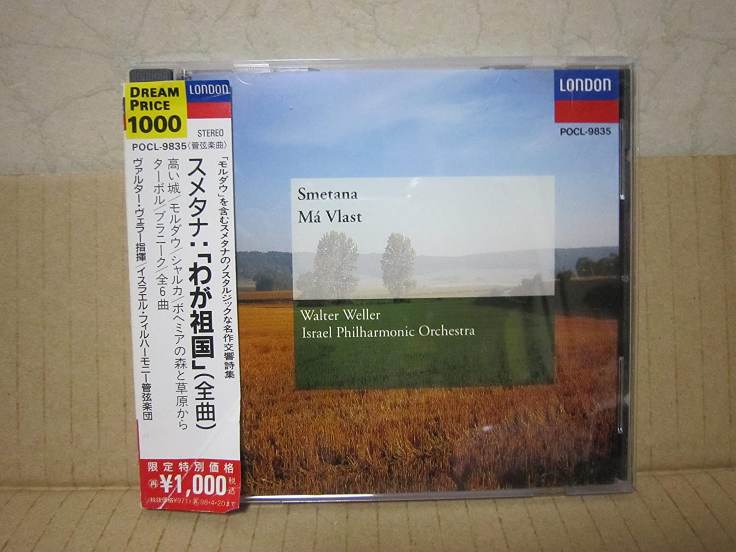 CD ISRAEL PHILHARMONIC ORCHESTRA, SMET - Smetana: A series of symphonic poem POCL9835 Japan Classical Used
CD ISRAEL PHILHARMONIC ORCHESTRA, SMET - Smetana: A series of symphonic poem POCL9835 Japan Classical Used