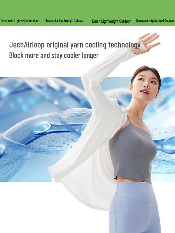 Beneath the Banana Tree UPF50+ Breathable Hooded Outdoor Jacket
Beneath the Banana Tree UPF50+ Breathable Hooded Outdoor Jacket