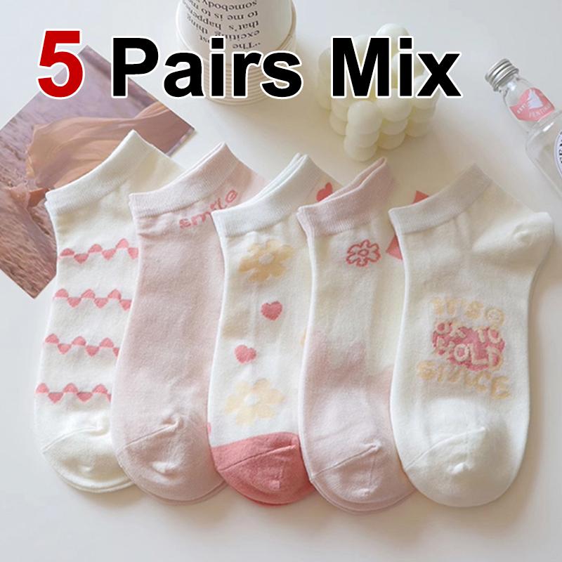 5/10 пар женских коротких носков с принтом в форме сердца, летние тонкие, впитывающие пот, дышащие, милые, стильные, розовые, повседневные носки One Size
5/10 пар женских коротких носков с принтом в форме сердца, летние тонкие, впитывающие пот, дышащие, милые, стильные, розовые, повседневные носки One Size