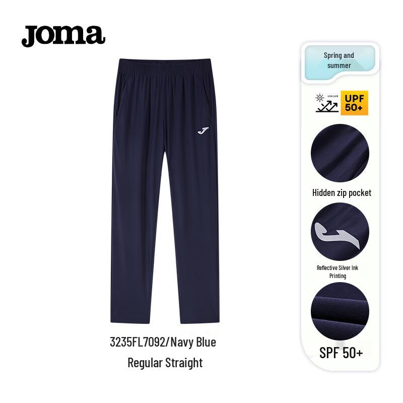 Женские активные брюки JOMA с защитой от солнца S
Женские активные брюки JOMA с защитой от солнца S