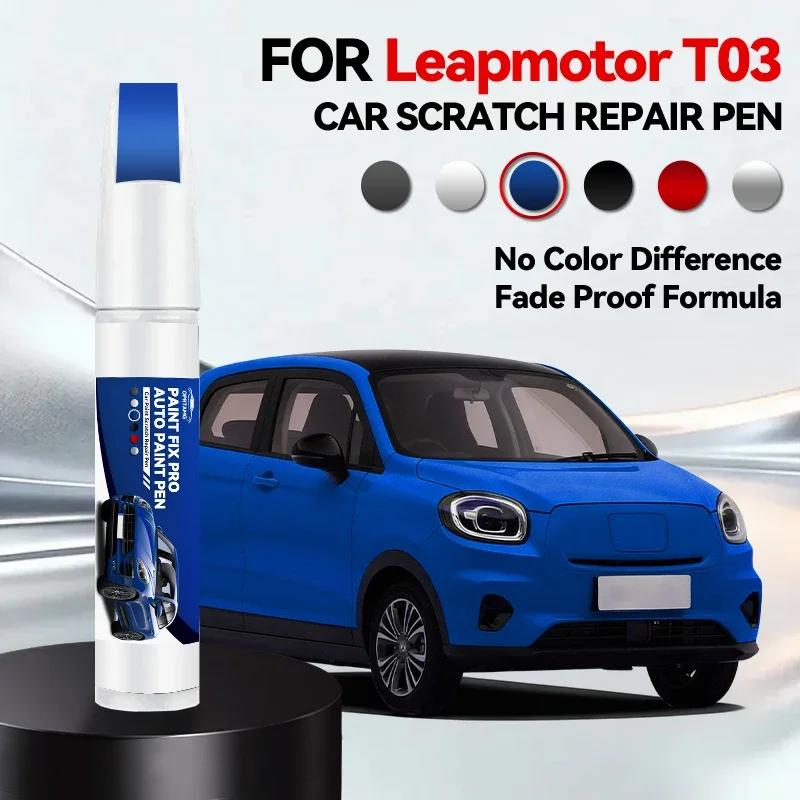For Leapmotor T03 2020-2025 NA Paint Repair Pen Touch Up Scratch Remover DIY Auto Accessories Black White Yellow Green Pink Blue
For Leapmotor T03 2020-2025 NA Paint Repair Pen Touch Up Scratch Remover DIY Auto Accessories Black White Yellow Green Pink Blue