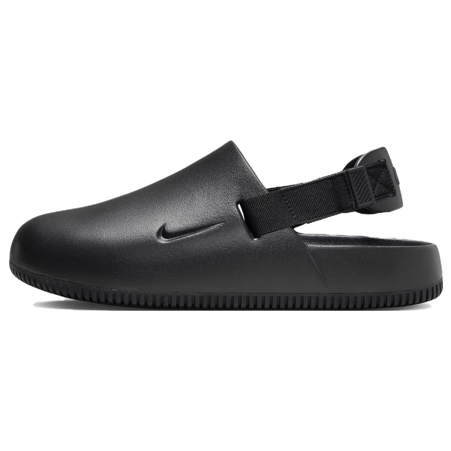 Новые шлепанцы Nike Calm Black FD5131-001 41
Новые шлепанцы Nike Calm Black FD5131-001 41