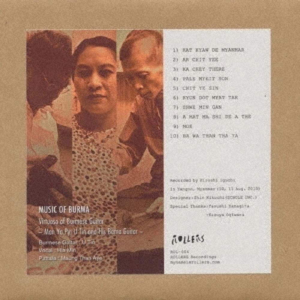 Man Ya Pyi U Tin mUsic Of Barma virtUoso Of bUrmese gUitars Man Ya Pee wU Tin And His bUmmer gUitar
Man Ya Pyi U Tin mUsic Of Barma virtUoso Of bUrmese gUitars Man Ya Pee wU Tin And His bUmmer gUitar