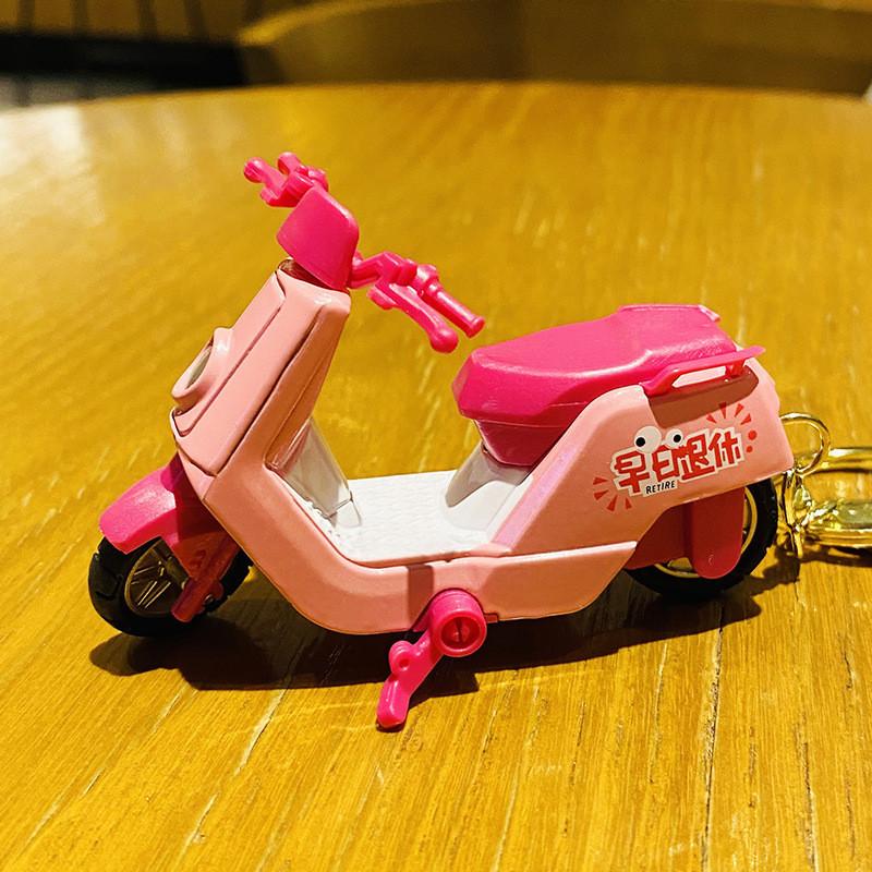 Очаровательный сплав розовый электрический самокат мини-модель брелок для детей и взрослых StyleD
Очаровательный сплав розовый электрический самокат мини-модель брелок для детей и взрослых StyleD