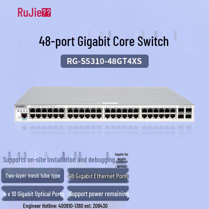 Ruijie RG-S5310-48GT4XS 48-Port Gigabit Managed Core Switch
Ruijie RG-S5310-48GT4XS 48-Port Gigabit Managed Core Switch