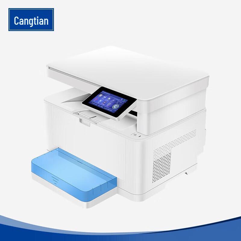 CUMTENNM36D A4 Black and White Laser Multifunction Printer CN plug (adapter included)
CUMTENNM36D A4 Black and White Laser Multifunction Printer CN plug (adapter included)