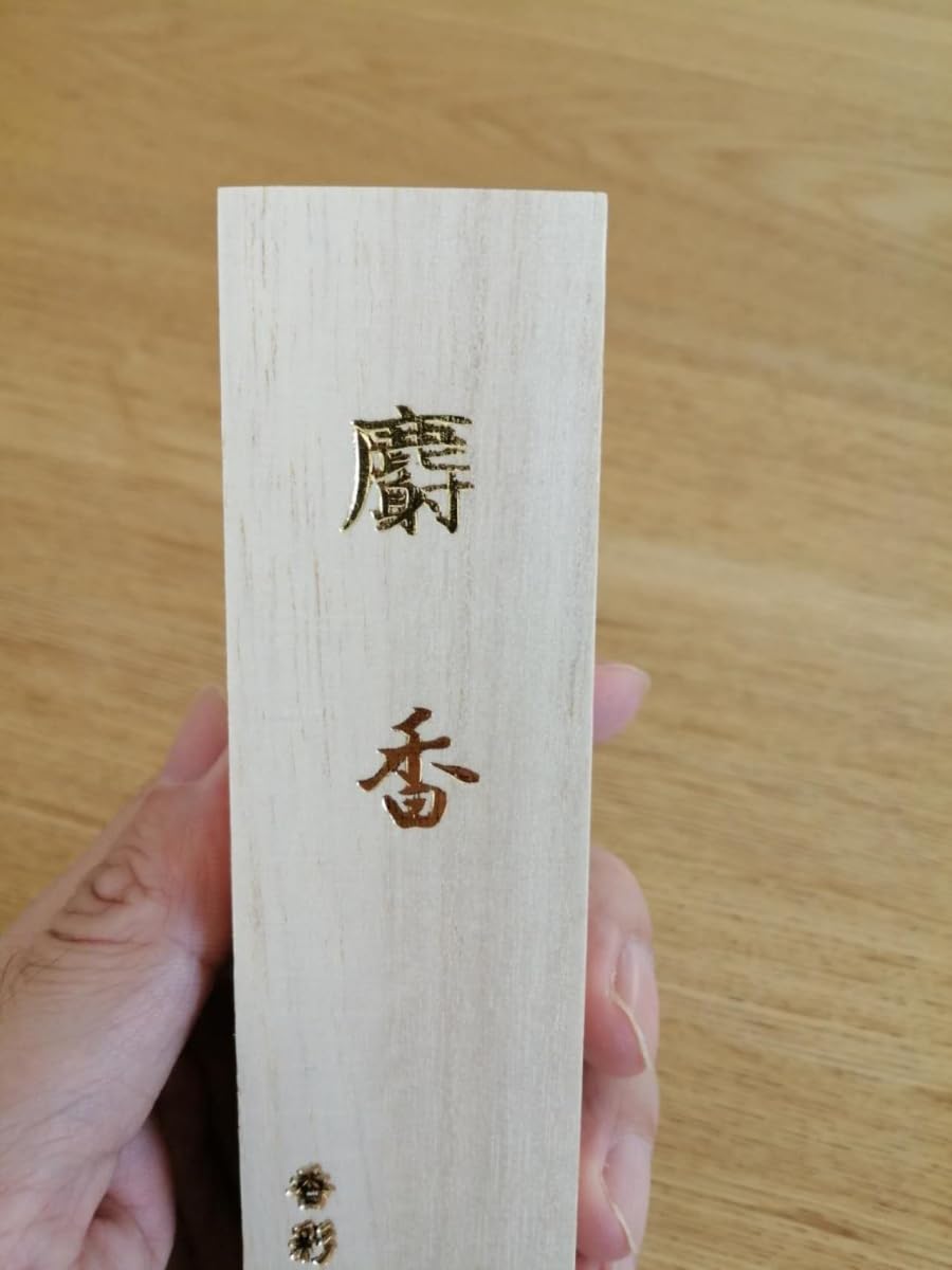 Kyoto Kosaido Incense: Sandalwood, Agarwood, Musk, and Ambergris in a Paulownia Wood Box (Long Musk Stick)
Kyoto Kosaido Incense: Sandalwood, Agarwood, Musk, and Ambergris in a Paulownia Wood Box (Long Musk Stick)