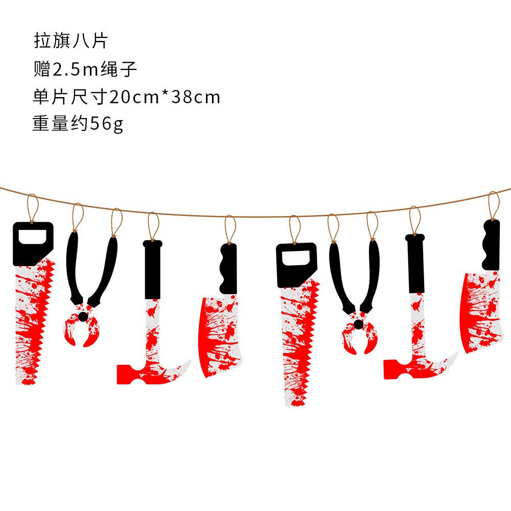 Halloween Blood Frightening Decorative Flags Great For Spooky Parties Themed 8Piece Flag
Halloween Blood Frightening Decorative Flags Great For Spooky Parties Themed 8Piece Flag