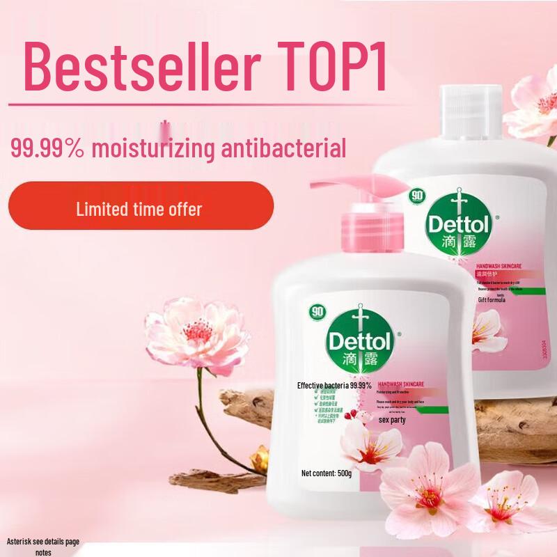 Dettol Увлажняющее антибактериальное жидкое мыло для рук
Dettol Увлажняющее антибактериальное жидкое мыло для рук