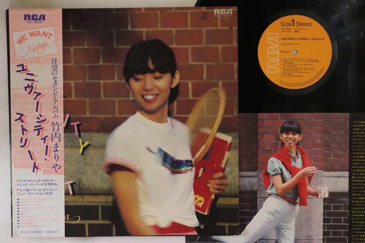 LP Record MARIYA TAKEUCHI - University Street RVL8041 RCA 1979 Japan Obi Japanese Pop/Rock Used
LP Record MARIYA TAKEUCHI - University Street RVL8041 RCA 1979 Japan Obi Japanese Pop/Rock Used