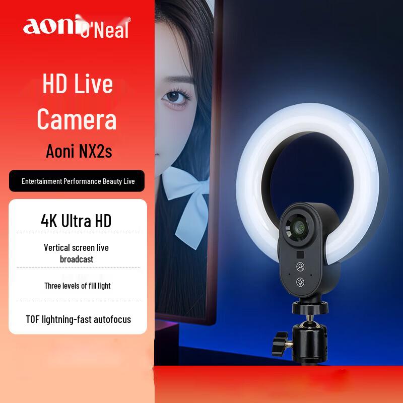 Aoni NX2s 4K UHD Live Streaming Webcam
Aoni NX2s 4K UHD Live Streaming Webcam
