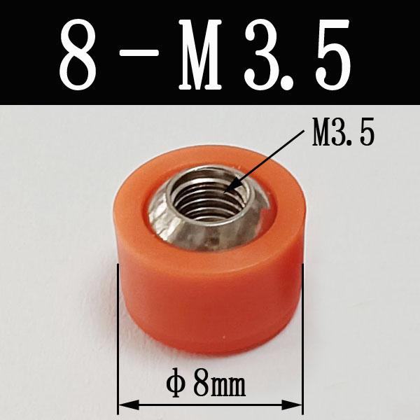 1pcs POM Press-In Ball Coolant Nozzles For CNC Lathes Toolholder Special Tooling VDI Holders CNC Lathe Tooling Screw Machines 8-M3.5
1pcs POM Press-In Ball Coolant Nozzles For CNC Lathes Toolholder Special Tooling VDI Holders CNC Lathe Tooling Screw Machines 8-M3.5