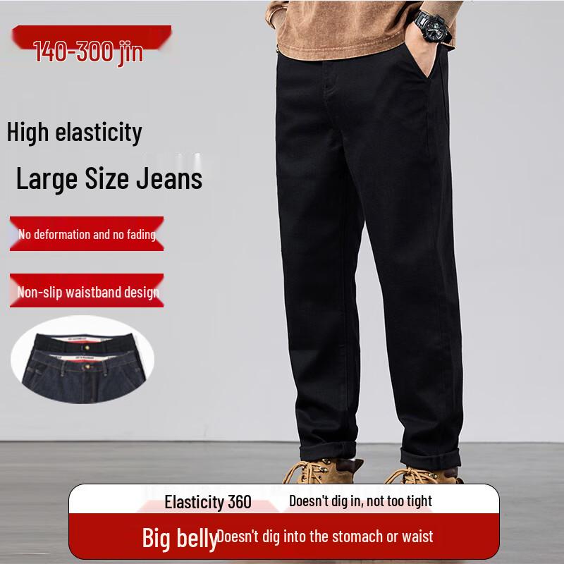 Мужские джинсы больших размеров свободного кроя с эластичной талией и прямыми штанинами 4XL
Мужские джинсы больших размеров свободного кроя с эластичной талией и прямыми штанинами 4XL