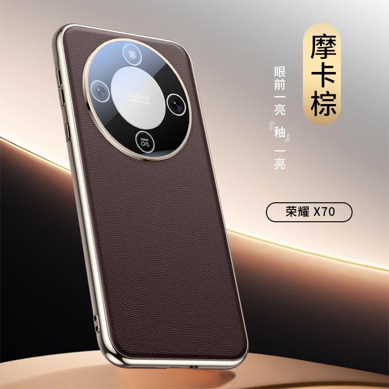 Чехол из натуральной кожи Napa для Honor X70, защита всей области камеры, однотонный, с мягким краем из ТПУ, чехол Cubikase Artificial leather&Honor X70
Чехол из натуральной кожи Napa для Honor X70, защита всей области камеры, однотонный, с мягким краем из ТПУ, чехол Cubikase Artificial leather&Honor X70