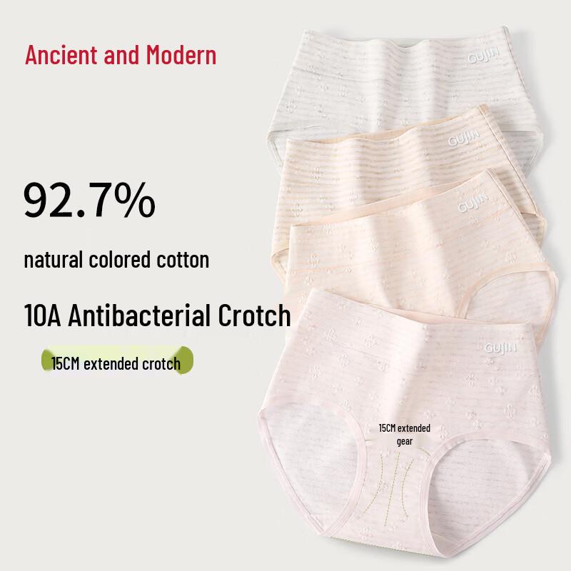 GUJIN Women s High-Waist Antibacterial Cotton Briefs L
GUJIN Women s High-Waist Antibacterial Cotton Briefs L