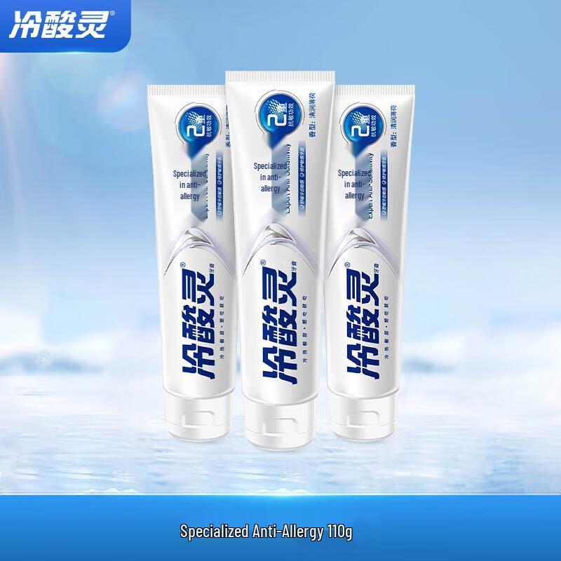 Leng Suan Ling Specialized Anti-Sensitivity Toothpaste 9-Pack
Leng Suan Ling Specialized Anti-Sensitivity Toothpaste 9-Pack