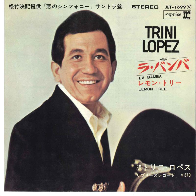 7inch Record TRINI LOPEZ - La Bamba / Lemon Tree JET1699 REPRISE 1967 Japan Pop Used
7inch Record TRINI LOPEZ - La Bamba / Lemon Tree JET1699 REPRISE 1967 Japan Pop Used