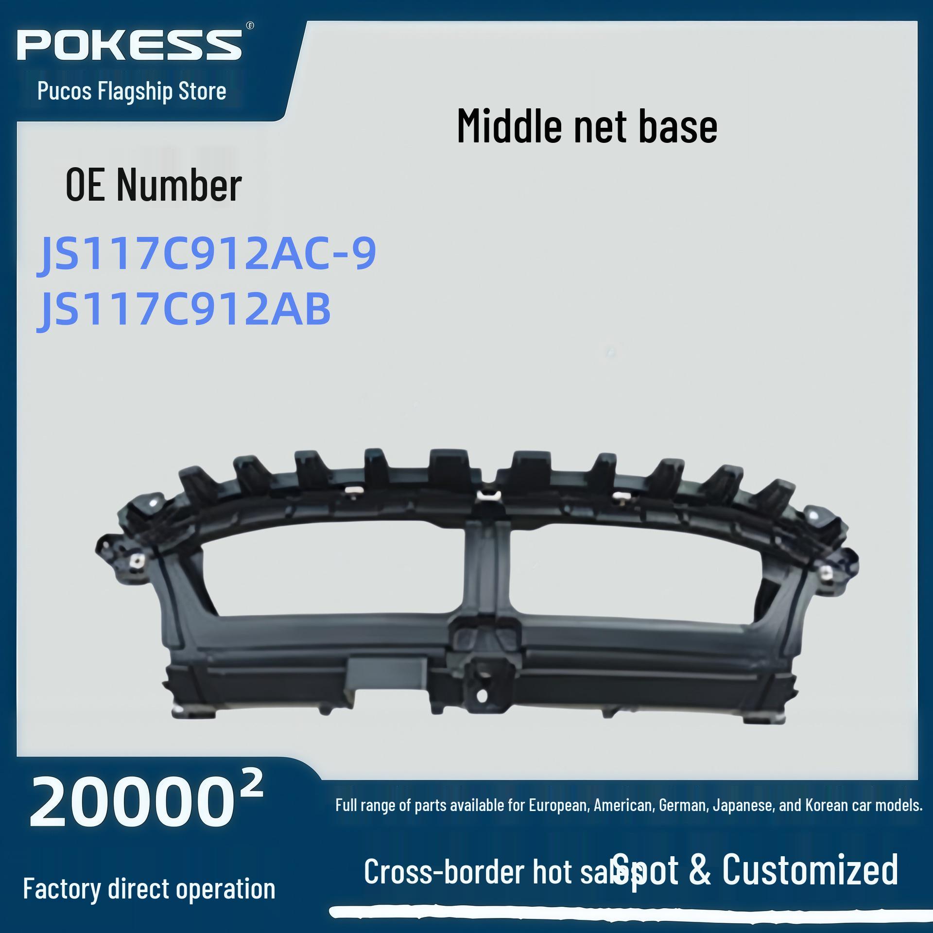 Auto Parts for Lingjie Grille Base - Model js117c912ab-9 Pokess/Prokes
Auto Parts for Lingjie Grille Base - Model js117c912ab-9 Pokess/Prokes