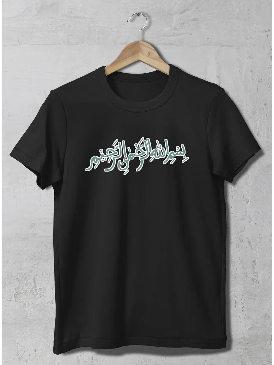 SK Iceberg Print T-shirt 2XL
SK Iceberg Print T-shirt 2XL