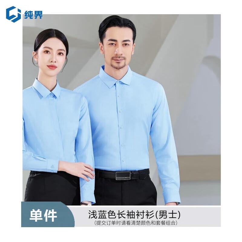 Men s Slim Fit Business Formal Shirt 48
Men s Slim Fit Business Formal Shirt 48
