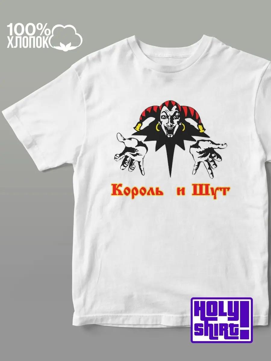 Ghost Graphic Printed T-shirt S
Ghost Graphic Printed T-shirt S