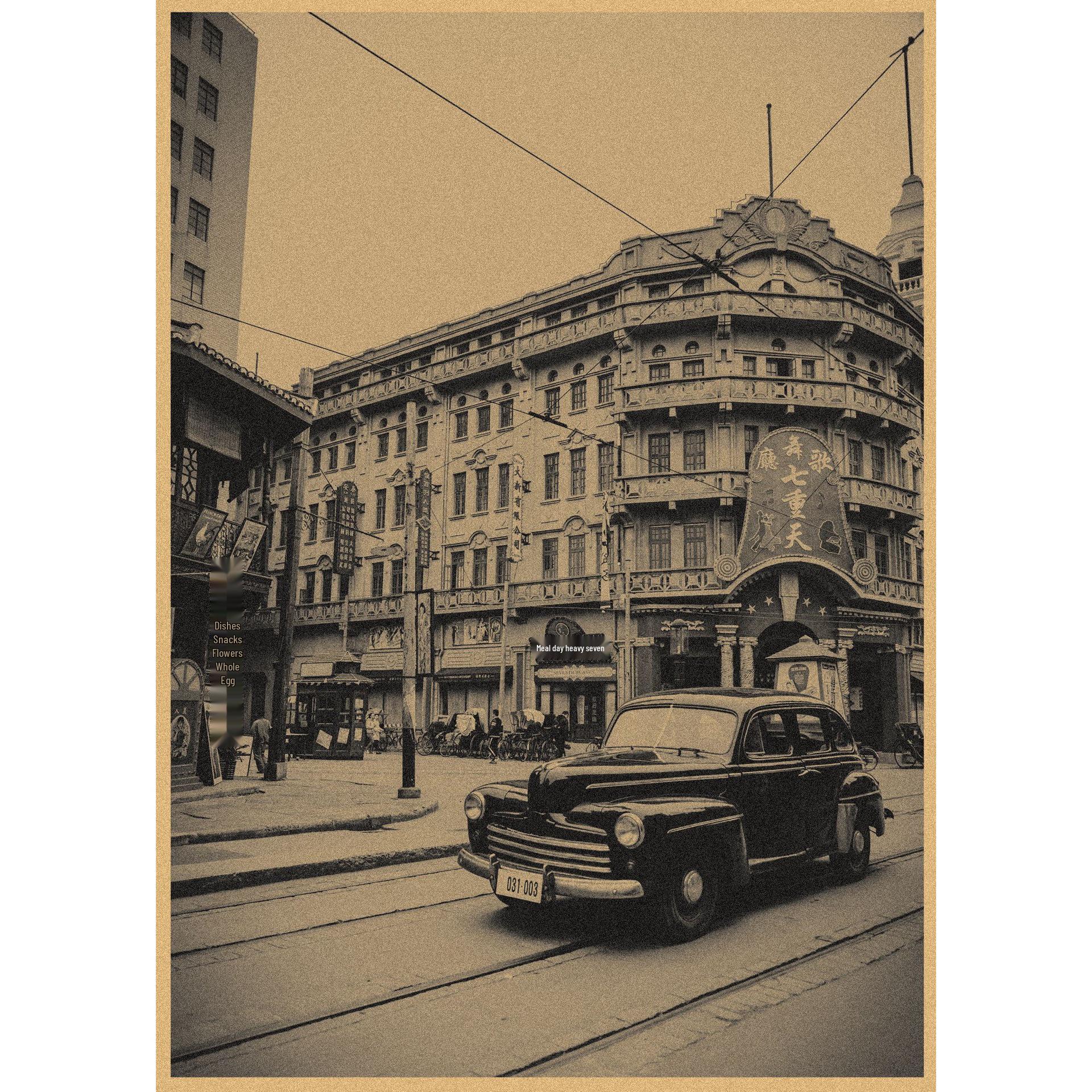 Vintage Shanghai Architecture Poster - Retro Kraft Paper Wall Art Decor for Bars & Cafes 29.7X42cm (A3 size)
Vintage Shanghai Architecture Poster - Retro Kraft Paper Wall Art Decor for Bars & Cafes 29.7X42cm (A3 size)