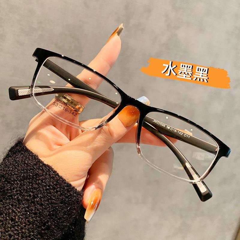 High Prescription Myopia Glasses: Ultra-Light, Anti-Slip Square Frames for Women with Small Faces
High Prescription Myopia Glasses: Ultra-Light, Anti-Slip Square Frames for Women with Small Faces