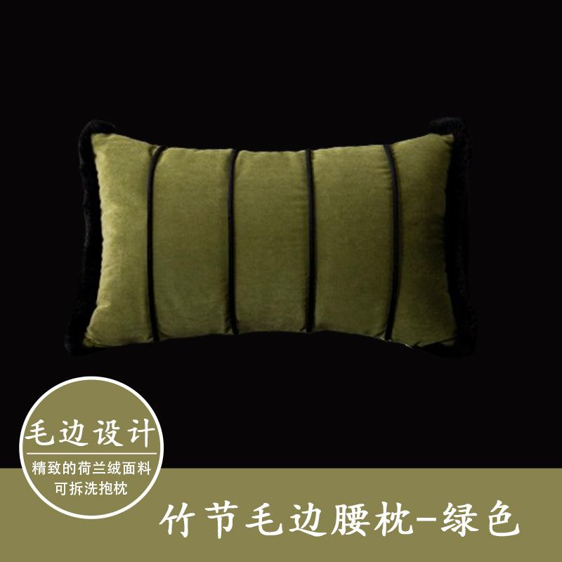New Chinese bamboo rough edge sofa throw pillow simple solid color office cushion pillowcase home bedside pillow waist rest Individual pillowcase
New Chinese bamboo rough edge sofa throw pillow simple solid color office cushion pillowcase home bedside pillow waist rest Individual pillowcase