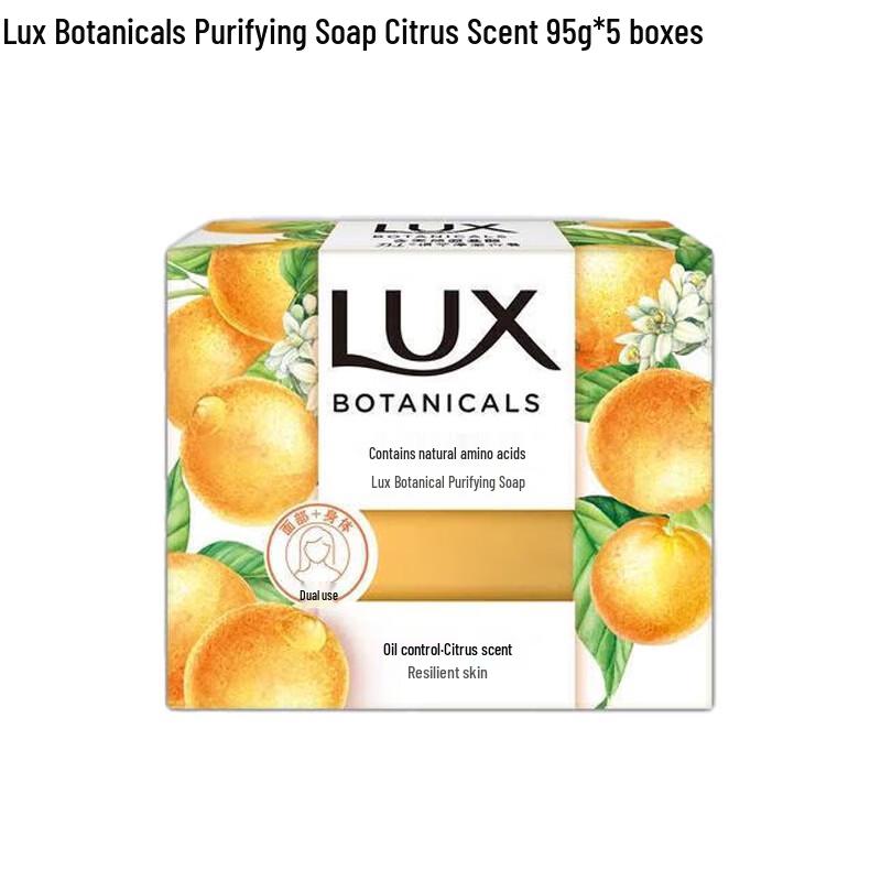 LUX Botanical Citrus Scent Bar Soap, 5-Pack
LUX Botanical Citrus Scent Bar Soap, 5-Pack
